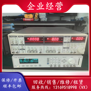 斯坦福SR830 SR810鎖相放大器議價回收銷售