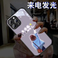 雅好（Yagoo） 好好生活适用于苹果15ProMax手机壳网红iPhone14来电发光苹果13保护套个性创意男女情侣时尚轻奢2 【好好生活】七彩声控款 苹果14ProMax(6.7寸)