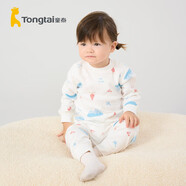 童泰四季5月-4歲男女童內(nèi)衣套裝TS33J473 藍(lán)色 73cm