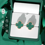 愛(ài)情故飾s925銀孔雀石四葉草耳釘女時(shí)尚飾品耳環(huán)生日520情人節禮物送女友 四葉草孔雀石耳釘+玫瑰花禮盒