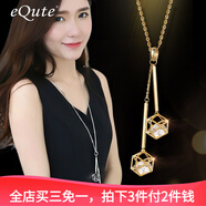 依特魔方毛衣鏈女長(cháng)款項鏈女高級感百搭毛衣掛件裝飾品生日禮物送女友 香檳金