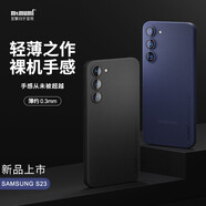 麥麥米適用三星Galaxy S23手機殼 超薄透明磨砂三星s23殼簡約手機保護套 三星s23丨超薄精孔丨純黑