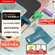 閃迪（SanDisk）128GB Type-C USB3.2 手機U盤DDC3藍色 讀速高達400MB/s 自動備份 手機電腦兩用 雙接口大容量優盤