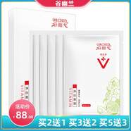 谷幽蘭凈白面膜女補(bǔ)水保濕祛黃美白淡斑祛斑雀斑淡化色斑去黃褐斑貼片式 谷幽蘭凈白面膜 5片