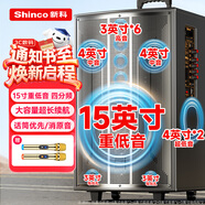 新科大功率13喇叭重低音廣場舞音響移動家用戶外K歌拉桿便攜式音箱帶15英寸雙話筒