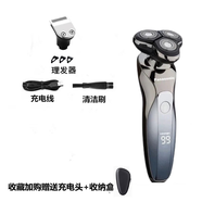 松下電動(dòng)剃須刀刮胡刀男士充電式胡須刀三刀頭全身水洗 標(biāo)配+理發(fā)器