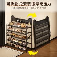 索爾諾（SuoErnuo）鞋架簡易拖鞋架出租房收納鞋架子客廳家用門口宿舍經(jīng)濟型放鞋架 5層【超寬版90CM】可折疊免安裝