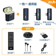 ZCJB無線領(lǐng)夾式麥克風(fēng)主播聲卡唱歌直播專用錄音麥克風(fēng)手機(jī)電腦專業(yè)設(shè)備一體機(jī)吃播錄音降噪收音麥話筒 黑色-蘋果\Type-C電腦通用接口一拖一