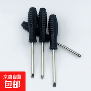 12V24V220V/10020000 絕緣型陶瓷PTC恒溫電加熱器發(fā)熱片54A1L 適用工具(螺絲刀)