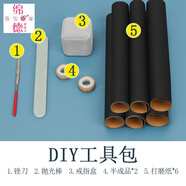 綿德diy白玉菩提戒指自己做情侶對戒手工工具材料包半成品送男女朋友 手動工具包【情侶一對2個裝】送教學視頻 精美禮盒