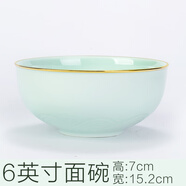 子睿餐具景德鎮(zhèn)碗碟自由組合搭配 盤子家用碗單個菜盤子青瓷歐式金邊 6英寸海浪面碗【金青瓷】