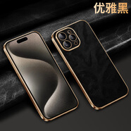 適用于蘋(píng)果15promax手機殼高檔全包金屬邊進(jìn)口重皺手抓油蠟 手抓油蠟【優(yōu)雅黑】金邊 蘋(píng)果11