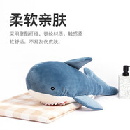 名創(chuàng)優(yōu)品（MINISO）海洋系列鯊魚公仔女生可愛毛絨玩具玩偶家居場景擺件柔軟沙發(fā)抱枕 淺色鯊魚20*56cm抱枕