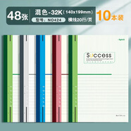 工作記事本軟抄本無(wú)線(xiàn)膠裝日記本A5筆記本子學(xué)生用B5記作業(yè)練習本文具復古簡(jiǎn)約加厚32K商務(wù)A4護眼大 32K（48張）10本裝
