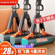 佳幫手海綿膠棉拖把33cm2頭家用一拖凈免手洗2025拖地神器吸水拖布墩布