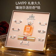 禮意久久鑲施華洛世奇鋯銀耳釘七夕情人節禮物送女友老婆女生生日禮物女士