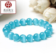 歐陽(yáng)先生【歐陽(yáng)先生】單圈精美水晶手鏈 甜美彩色貓眼石手串女百搭飾品時(shí) 10mm藍貓眼-Z