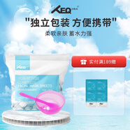 方程式德沃XEQ方程式無紡布?jí)嚎s面膜粒 易保水棉柔融膚水療濕敷紙膜 100粒/包+面膜碗+面膜棒