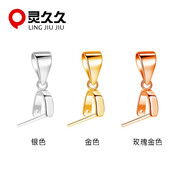 靈久久 925銀項鏈扣子接頭扣配件翡翠玉扣瓜子扣吊墜扣頭卡扣 玫瑰金色 中號