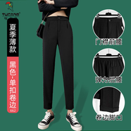 啄木鳥(niǎo)西裝褲女褲夏季薄款休閑高腰黑色煙管蘿卜小個(gè)子九分雪紡西褲八分 夏季.單扣款.卷邊 M 推薦【91斤-100斤】