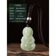 胖東來(lái)品質(zhì)天然和田玉觀(guān)音頭吊墜白玉石菩薩本命佛七夕情人節禮物 和田玉觀(guān)音吊墜中號棕繩36*22MM