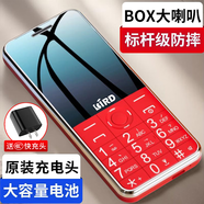 波導（BiRD）D1 老年人手機大音量超長待機雙卡雙待全網通2026旗艦老人手機老年機電信版全語音王功能機 紅色