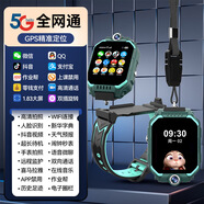 華為手機通用5Pro兒童電話(huà)手表6-12歲男女孩子智能雙攝可拆卸無(wú)游戲獨立通話(huà)上課禁用支付定位守護 綠色旗艦版128G【語(yǔ)音視頻+定位+微信+上課禁用