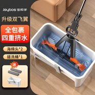 佳幫手海綿拖把38cm2頭家用一拖凈免手洗2025神器吸水膠棉墩拖布