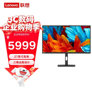 聯(lián)想一體機(jī)來(lái)酷商用臺(tái)式機(jī)電腦27英寸(I7-13620H/16G/1TSSD/無(wú)線鍵鼠/低藍(lán)光/升降旋轉(zhuǎn)支架/K2738)