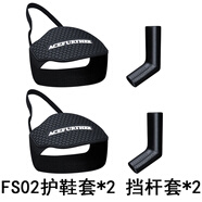 ACEFURTHER摩托車護(hù)鞋套換擋鞋套掛檔保護(hù)套護(hù)鞋膠換擋腳套騎行耐磨防滑護(hù)具 護(hù)鞋套2個(gè)+擋桿套2個(gè)【FS02】