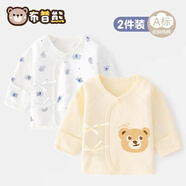 布昔熊【2件裝】新生嬰兒兒0-3月半背衣四季純棉上衣初生嬰兒寶寶長袖衣 四季款-2件裝（系帶象+微笑熊） 52 （0-1個月9斤以內(nèi)）