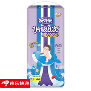 安爾樂魔力吸吸拉拉褲彈力褲紙尿褲安爾樂透氣嬰兒尿不濕 [拉拉褲]XL40 [拉拉褲]L44片