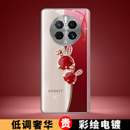 樂小妞 幸運兔曲面手機殼適用于華為70手機網(wǎng)紅HUAWEI高檔軟邊電鍍外殼個性創(chuàng)意卡通可愛全包防摔保護套 【幸運兔子紅】電鍍曲面殼 Mate40Pro