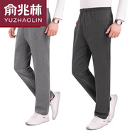 俞兆林夏季男士純棉休閑褲寬松老年人松緊褲男彈力直筒褲子男休閑運動(dòng)褲 春秋款-淺灰+深灰 2條 L 30體重100-115斤