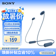 索尼（SONY） WI-C100 無線藍牙耳機 頸掛式 IPX4防水運動耳機 約25小時續航 藍色