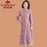 俞兆林（YUZHAOLIN）年輕媽媽秋裝長(zhǎng)袖蕾絲連衣裙新中式喜婆婆婚宴裝2025新款結(jié)婚禮服 淺粉色 2XL (參考105-120斤)