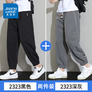 真維斯（Jeanswest）冰絲休閑褲男夏季新款九分褲子男士薄款速干運(yùn)動大碼男褲裝 YSL 2323黑色+2323深灰 6XL【建議210-230斤】