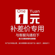 索愛（soaiy）配價價格