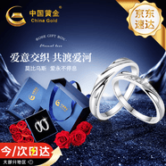中國(guó)黃金莫比烏斯足銀情侶戒指一對(duì)純銀對(duì)戒生日禮物女朋友老婆結(jié)婚紀(jì)念日 交織情侶戒指【玫瑰花盒】