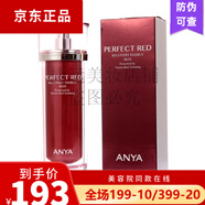 韓雅   ANYA韓雅（ANYA）臻紅凝時(shí)套裝水乳提拉緊致保濕護(hù)膚 韓雅臻紅凝時(shí)乳液120ml