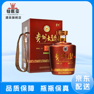 茅臺貴州茅臺酒股份 53度醬香型白酒 收藏送禮擺柜 53度 2.5L 1壇 2016年大曲 生肖猴年