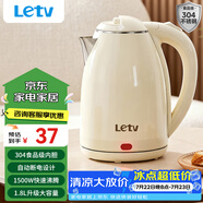 樂視TV電水壺熱水壺大容量家用燒水壺304不銹鋼雙層酒店廚房電熱水壺快速燒水器斷電小電器電壺 1.8L 