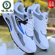 啄木鳥(niǎo)鞋子男2025秋冬新款皮面防水運動(dòng)鞋潮流休閑老爹鞋軟底防滑跑鞋男 白色 M-D29-1皮面 40