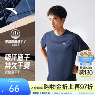 安踏（ANTA）零壓速干T丨短袖T恤男夏季冰絲涼感短T男士吸濕透氣圓領(lǐng)半袖上衣 【升級(jí)速干科技+輕膚柔軟】深井灰7103-5 XL 180（推薦140-160斤）