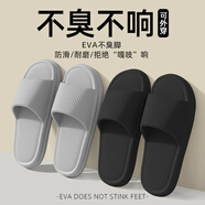 安尚芬拖鞋男士夏季新款室內(nèi)家居簡約輕便洗澡防滑踩屎感情侶涼拖鞋女 黑色 42-43 適合41-42（內(nèi)長260MM）