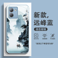 鳳靈紋 適用vivoy78手機(jī)殼y77e男y76s古風(fēng)山水畫(huà)y75金屬y55s鋼化玻璃高級(jí)感女潮牌保護(hù)套2024新款 【遠(yuǎn)峰藍(lán)】雅致風(fēng)景1 vivoy77e