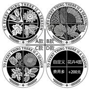 柒玥925銀十字架戒指男女定制四季花卉印章 換圖