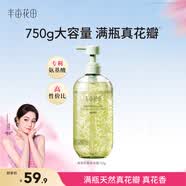 半畝花田熱巴同款氨基酸花瓣沐浴露持久留香滋潤保濕洗澡沐浴液男女750g