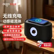 愛國者T180 藍牙音響無線手機充電桌面音箱戶外便攜U盤TF卡免提通話電腦音響 毒液磁流體黑科技