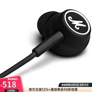 馬歇爾（Marshall） 有線入耳式耳機帶麥克風 被動隔音渾厚重低音 3.5mm 圓孔耳塞 HiFi 立體聲搖滾游戲聽歌專用 黑色